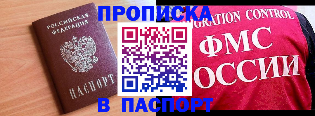 форма 3 в Тынде