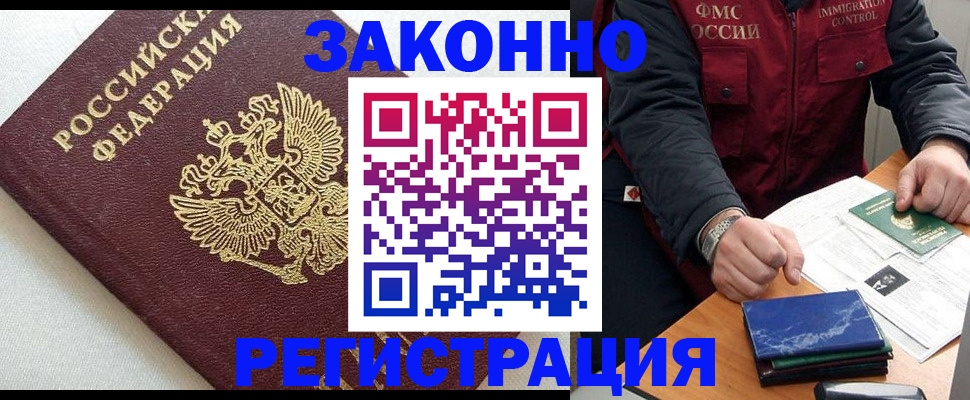 найти адрес прописки в Тынде